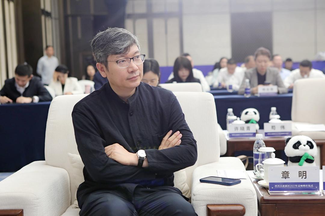 同济设计集团总建筑师章明受聘为四川天府新区总景观师