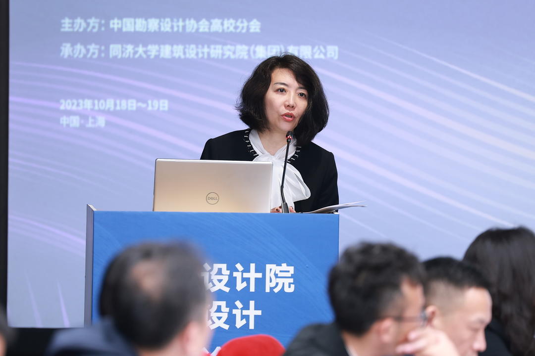 中国勘察设计协会高校分会“高校设计院顶层设计交流论坛”在同济设计集团成功举行