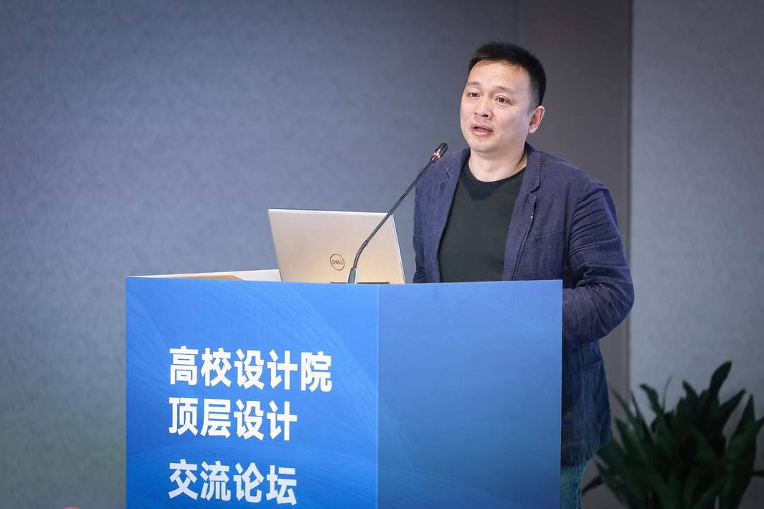 中国勘察设计协会高校分会“高校设计院顶层设计交流论坛”在同济设计集团成功举行
