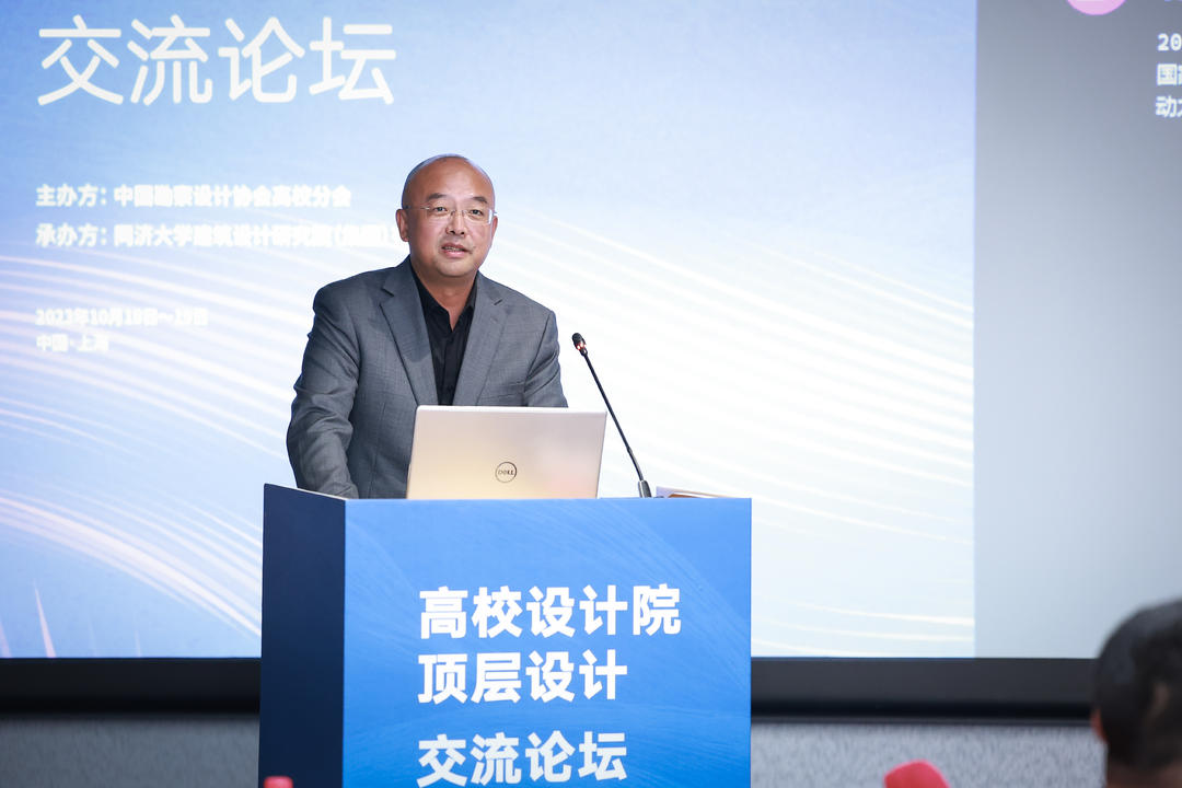 中国勘察设计协会高校分会“高校设计院顶层设计交流论坛”在同济设计集团成功举行