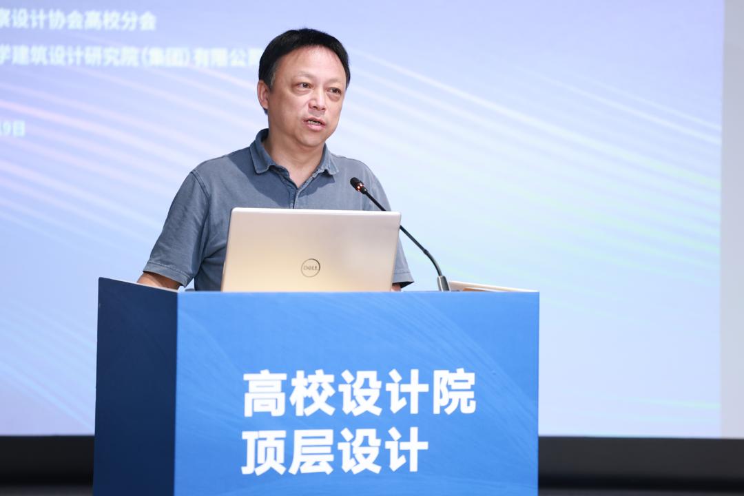 中国勘察设计协会高校分会“高校设计院顶层设计交流论坛”在同济设计集团成功举行
