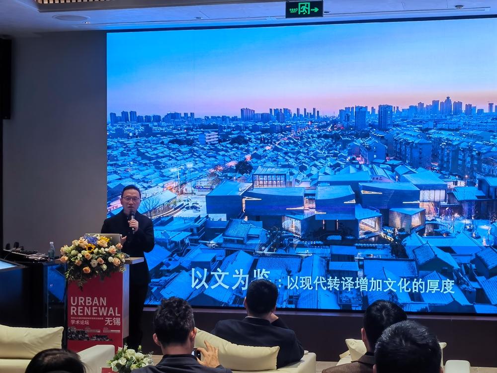 同济&amp;太湖新城集团城市更新实践联展及学术论坛在无锡顺利举办