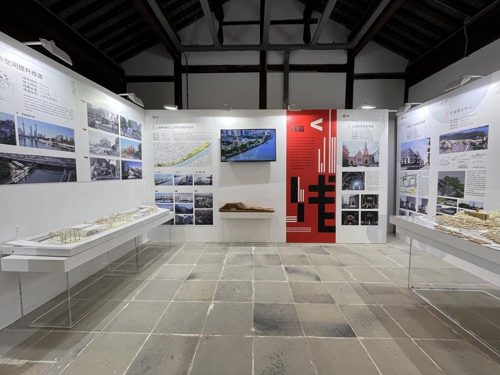 同济&amp;太湖新城集团城市更新实践联展及学术论坛在无锡顺利举办