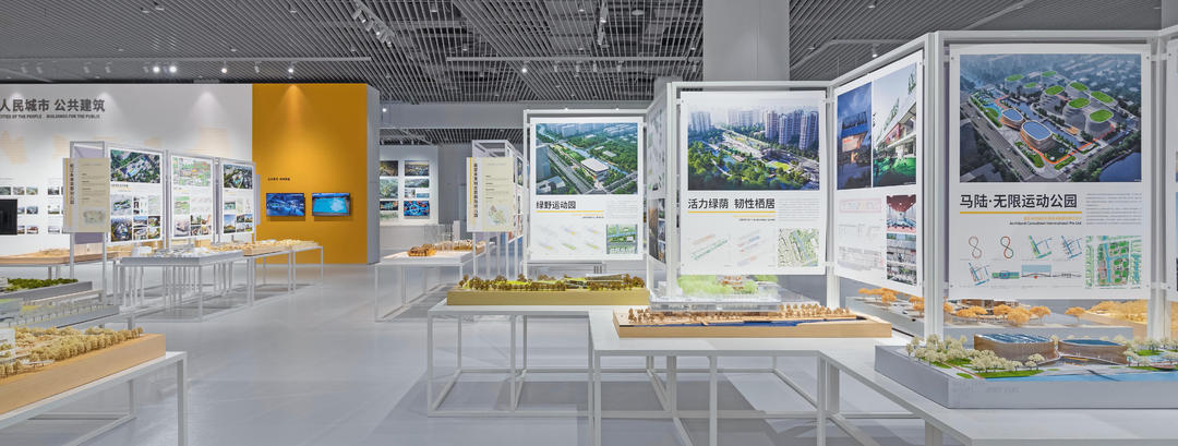 集成设计，赋能新城 | 2023上海新城设计展正式开幕