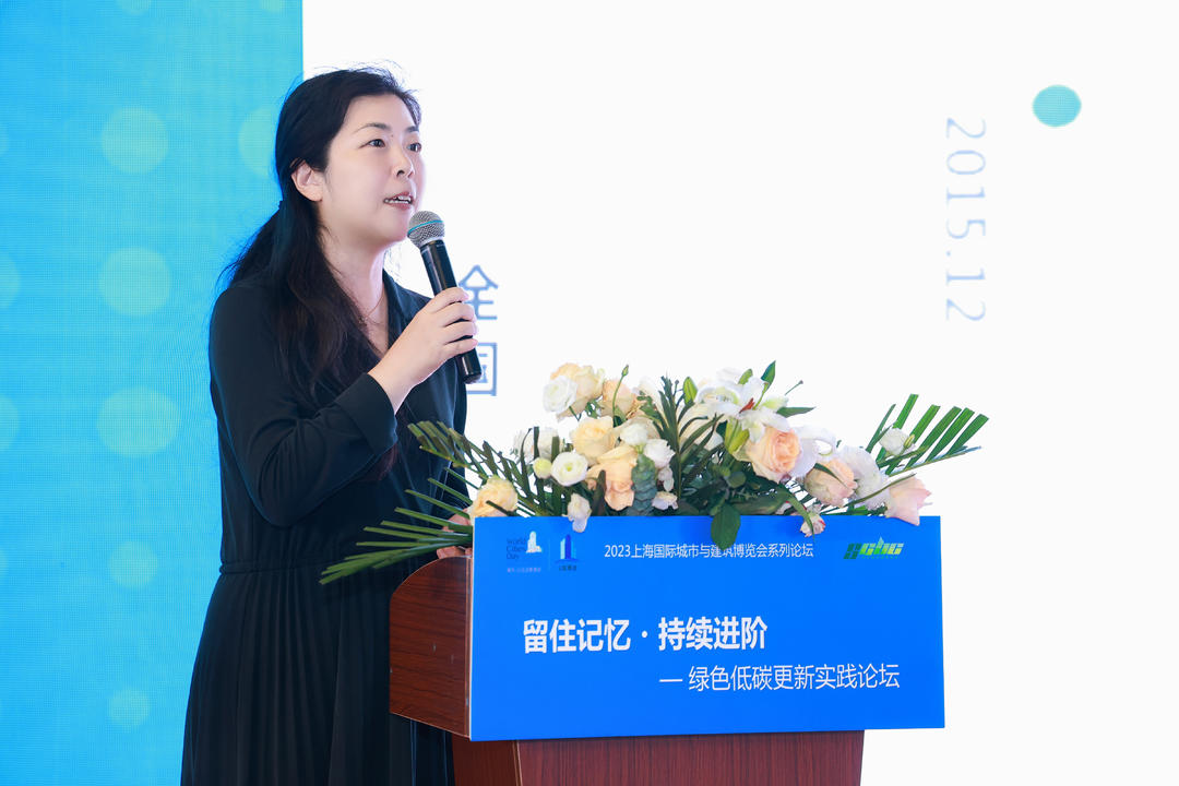 同济设计主办城市更新中的既有建筑改造实践论坛 助力城博会绿色低碳更新实践展