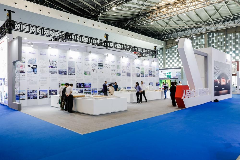 同济设计联合参展“2023上海国际城市与建筑博览会”