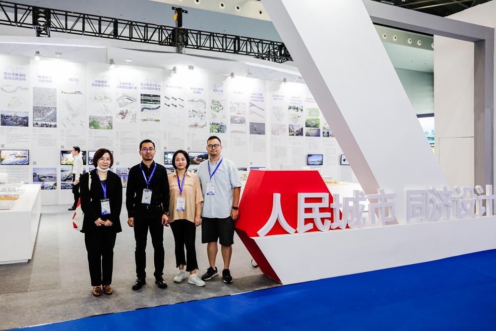 同济设计联合参展“2023上海国际城市与建筑博览会”