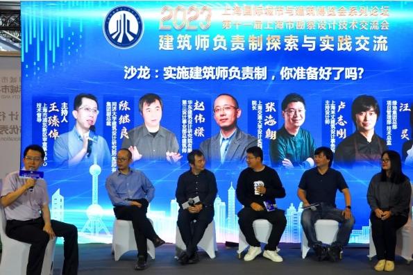同济设计联合参展“2023上海国际城市与建筑博览会”