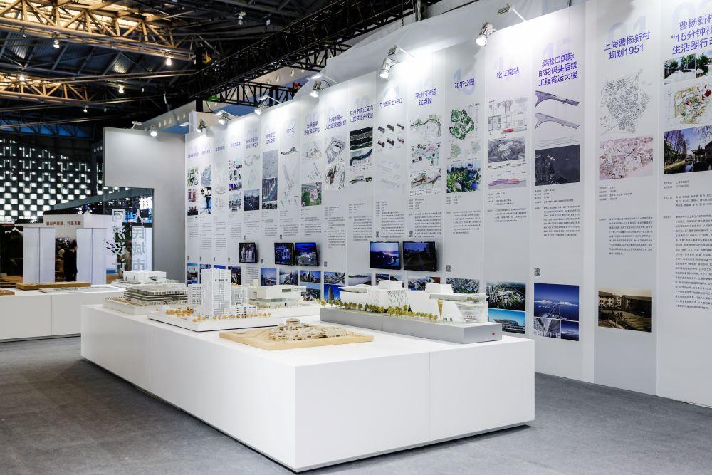 同济设计联合参展“2023上海国际城市与建筑博览会”