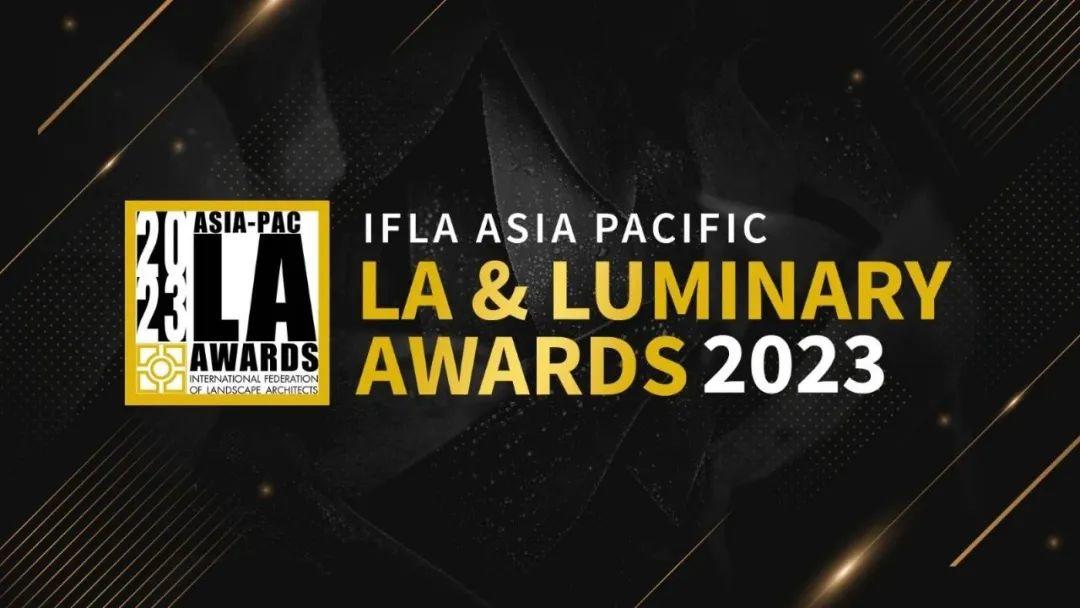 喜讯 | 同济设计集团斩获2023年度IFLA 6项国际大奖