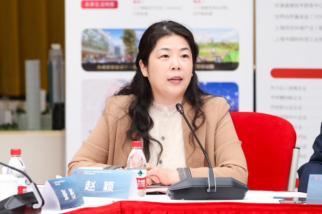 中国勘察设计协会建筑设计分会2023年度“建筑数字化转型与AI设计”专项工作研讨会在上海召开