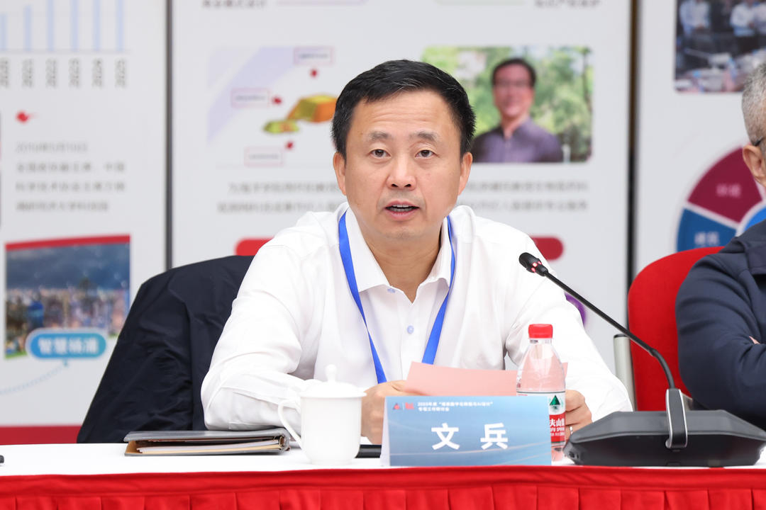 中国勘察设计协会建筑设计分会2023年度“建筑数字化转型与AI设计”专项工作研讨会在上海召开