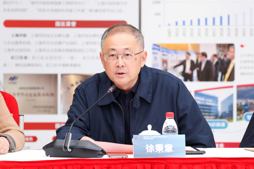 中国勘察设计协会建筑设计分会2023年度“建筑数字化转型与AI设计”专项工作研讨会在上海召开