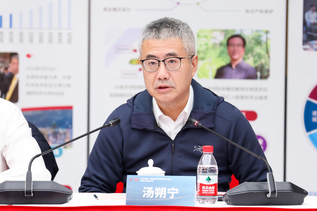中国勘察设计协会建筑设计分会2023年度“建筑数字化转型与AI设计”专项工作研讨会在上海召开