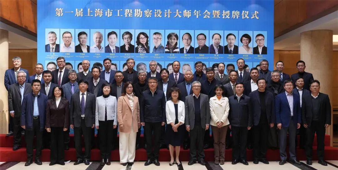 喜讯 | 同济设计集团汤朔宁、曾群、任力之及兼职总建筑师章明当选首届上海市工程勘察设计大师