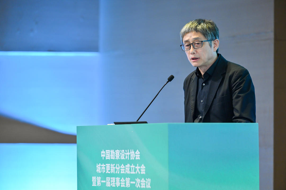 中国勘察设计协会城市更新分会、城市更新专家委员会在上海成立