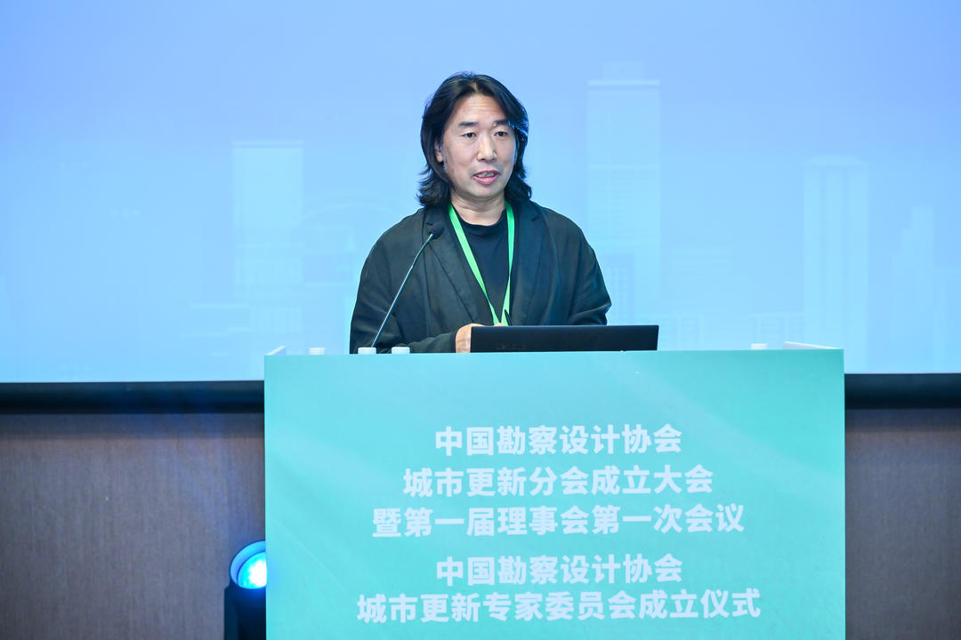 中国勘察设计协会城市更新分会、城市更新专家委员会在上海成立