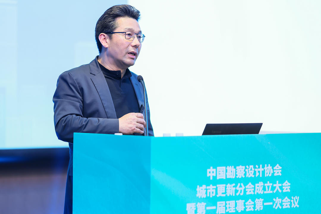 中国勘察设计协会城市更新分会、城市更新专家委员会在上海成立