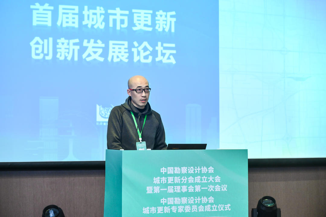 中国勘察设计协会城市更新分会、城市更新专家委员会在上海成立