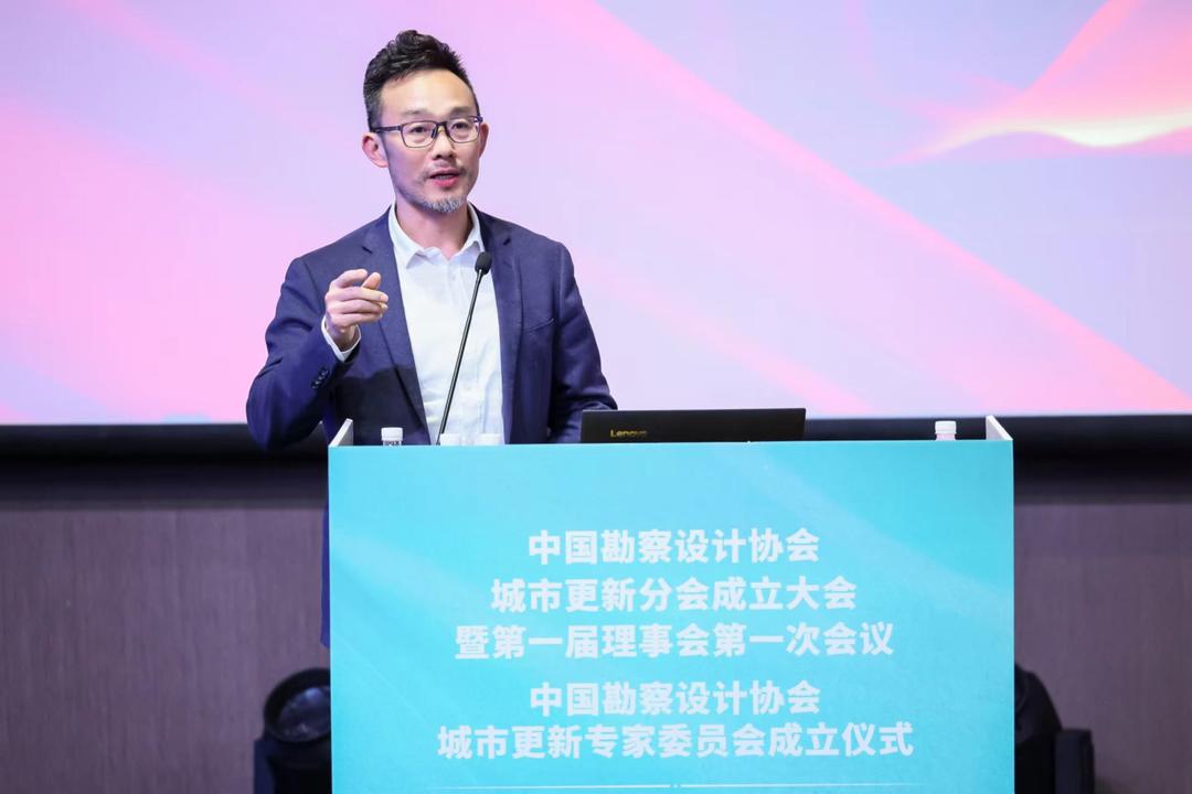 中国勘察设计协会城市更新分会、城市更新专家委员会在上海成立