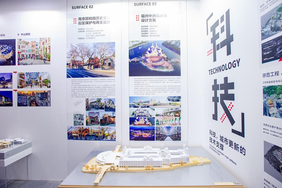 福州市与同济大学校地合作签约仪式暨城市更新实践联展开幕式举行