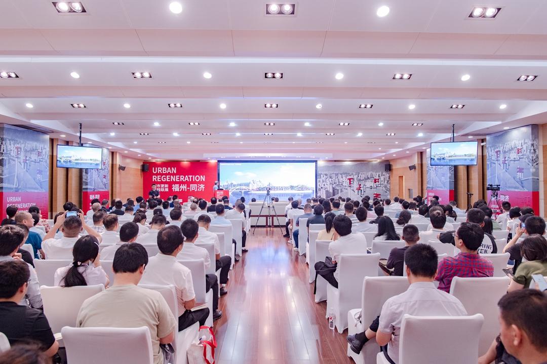 福州市与同济大学校地合作签约仪式暨城市更新实践联展开幕式举行