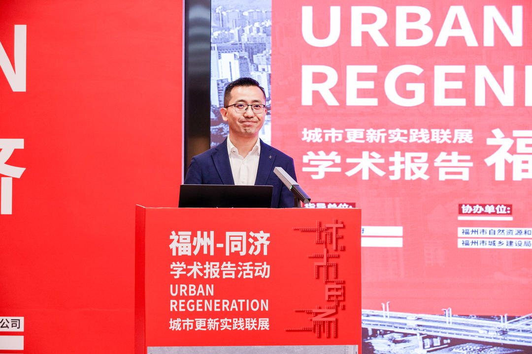 福州市与同济大学校地合作签约仪式暨城市更新实践联展开幕式举行