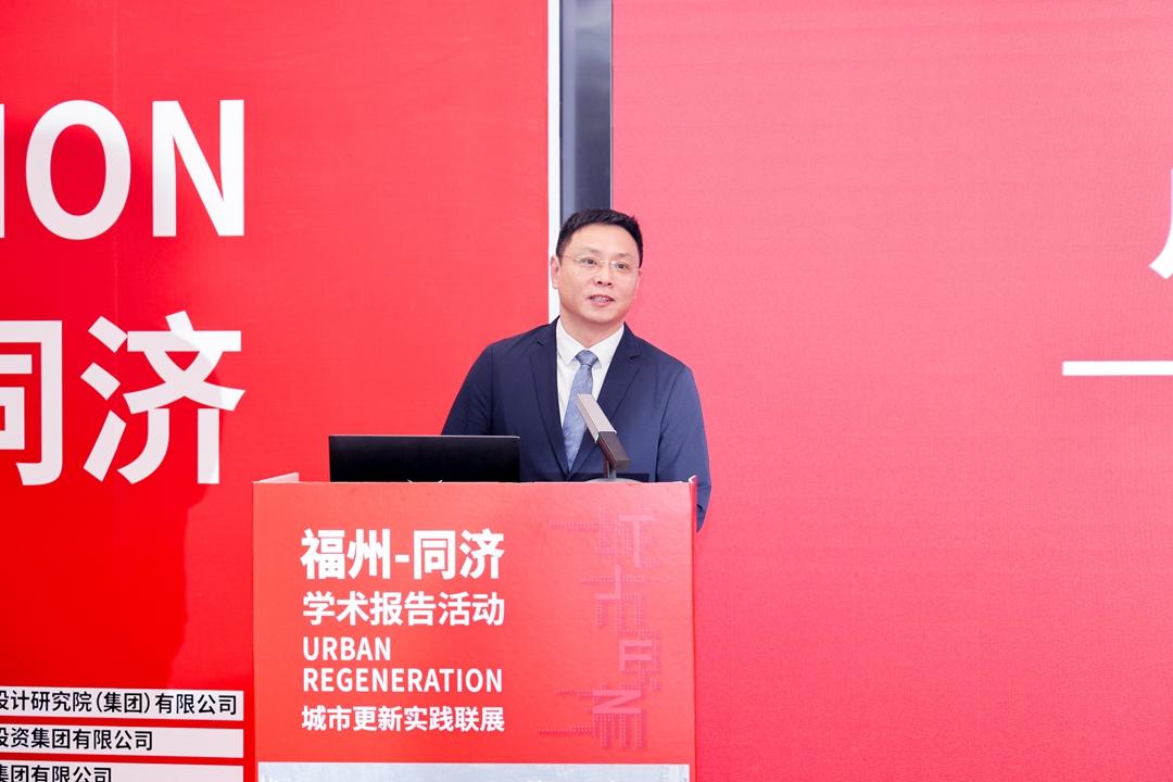 福州市与同济大学校地合作签约仪式暨城市更新实践联展开幕式举行