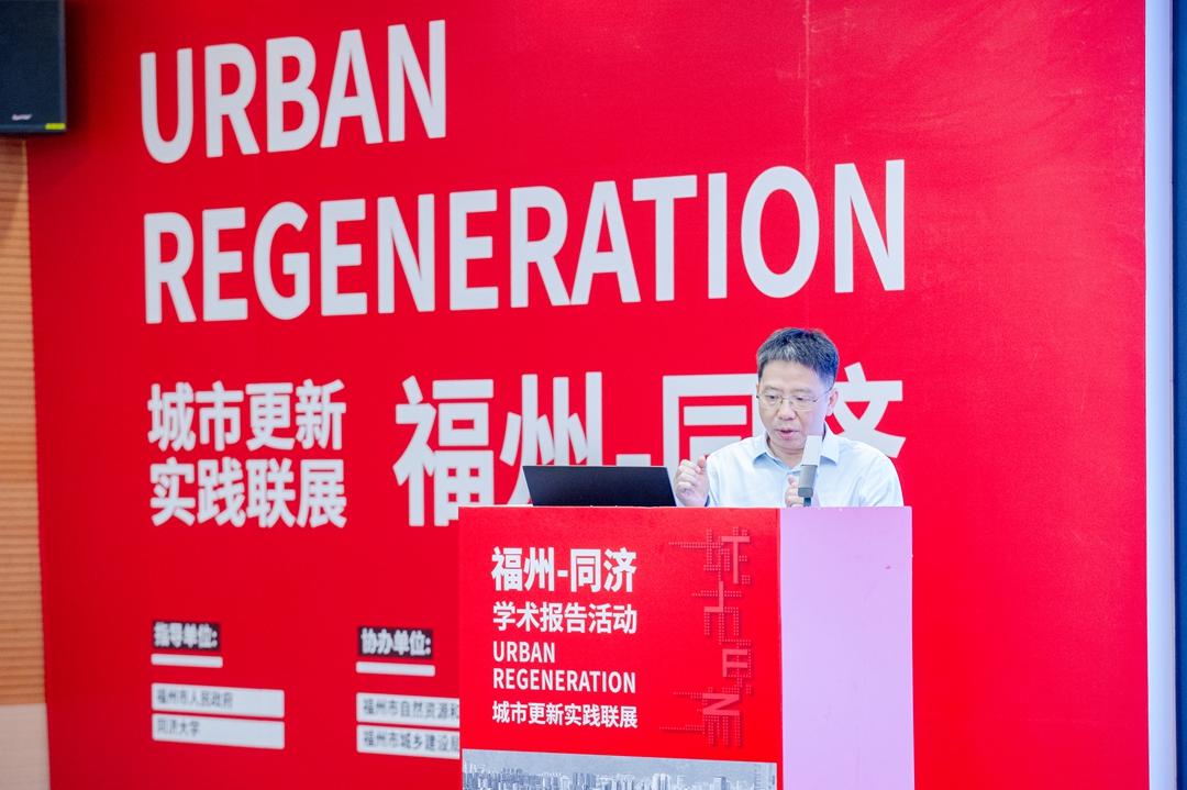 福州市与同济大学校地合作签约仪式暨城市更新实践联展开幕式举行