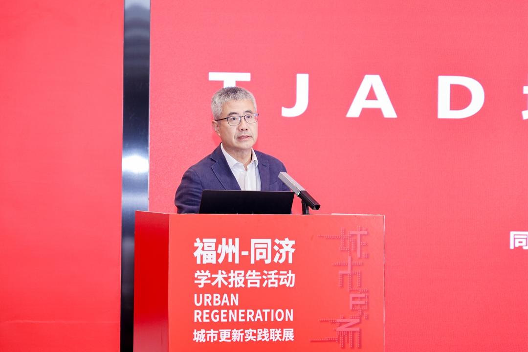 福州市与同济大学校地合作签约仪式暨城市更新实践联展开幕式举行