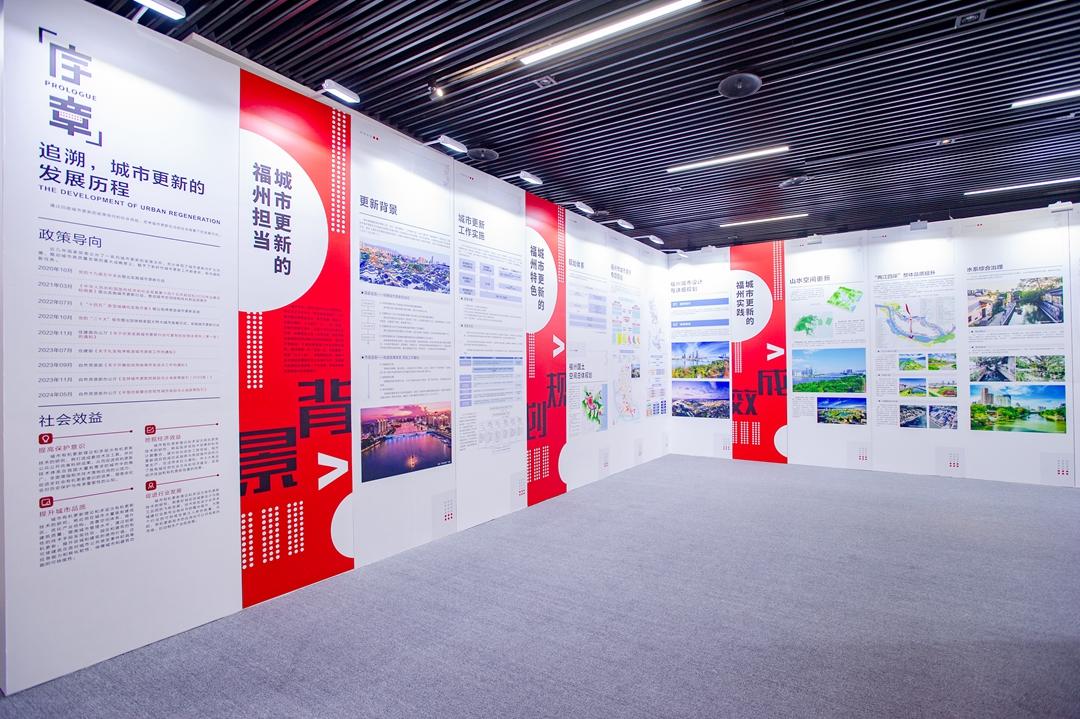 福州市与同济大学校地合作签约仪式暨城市更新实践联展开幕式举行