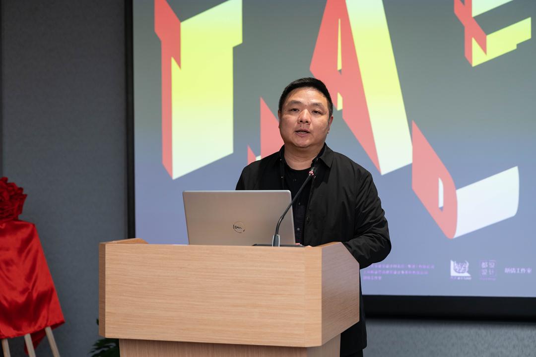 揭牌！体系创新下的“同济设计+ ”系列活动正式启动