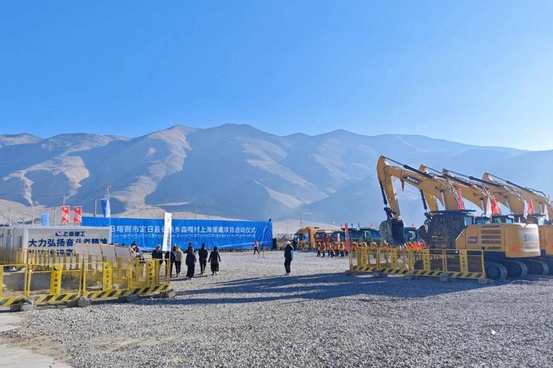 日喀则市定日县森嘎村上海援藏项目启动，同济提供智力支持