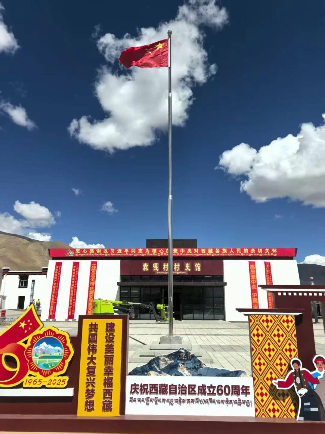 同济精神，在雪域高原上闪光！