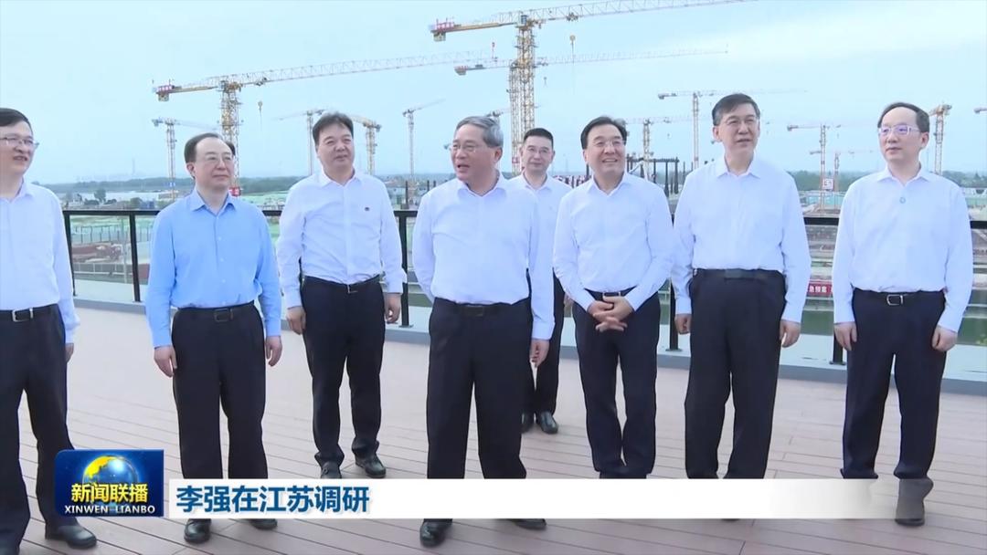 李强在江苏调研 考察南京北站
