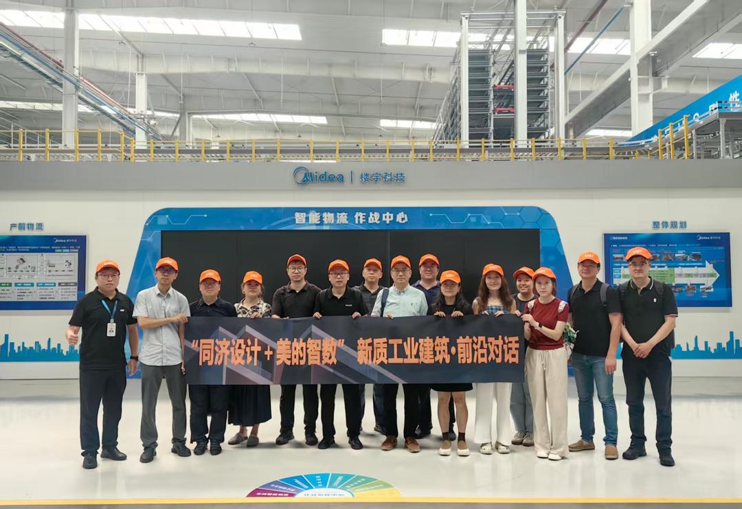 新质工业建筑的前沿探索 | 解码灯塔工厂
