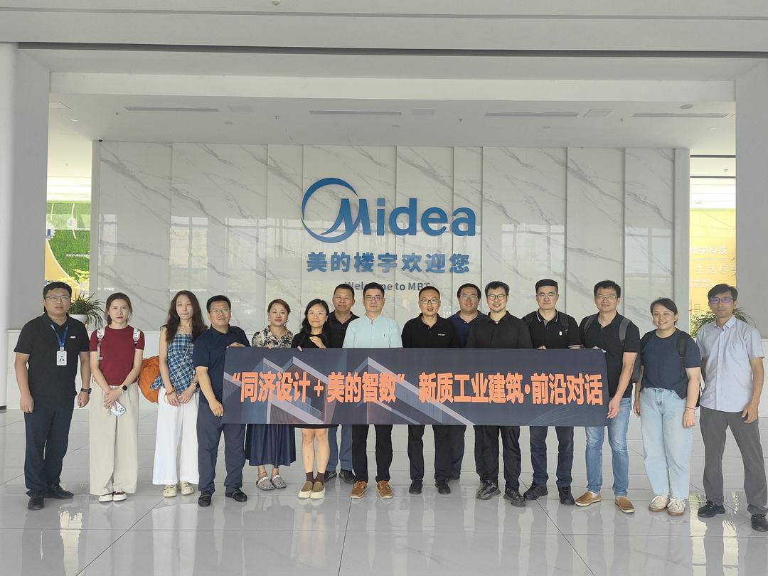 新质工业建筑的前沿探索 | 解码灯塔工厂