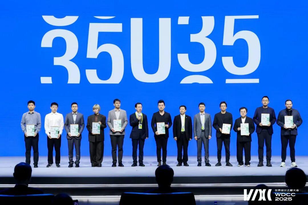 同济设计集团2人入选2025年度上海青年创意设计人才“U35计划”