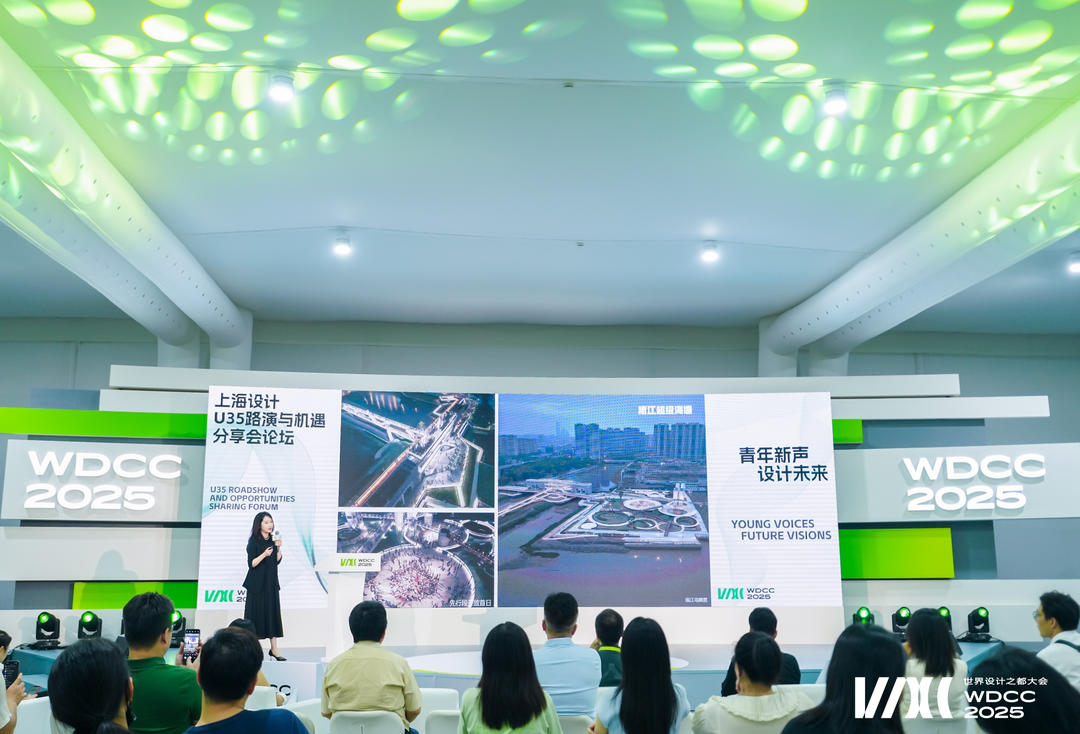 同济设计集团2人入选2025年度上海青年创意设计人才“U35计划”