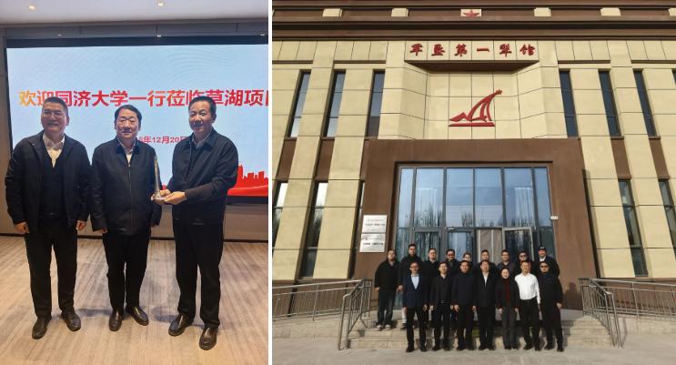 同济设计新疆研究中心在乌鲁木齐揭牌 | 开启服务新疆高质量发展新篇章