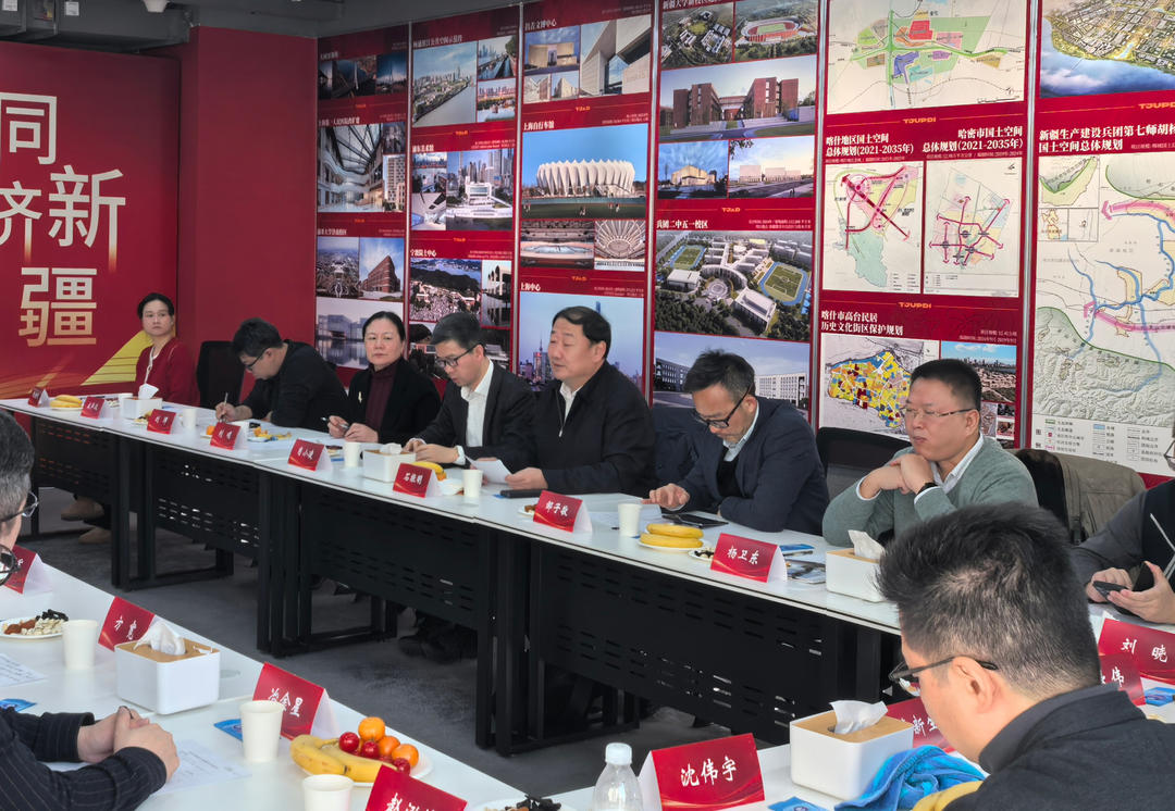 同济设计新疆研究中心在乌鲁木齐揭牌 | 开启服务新疆高质量发展新篇章
