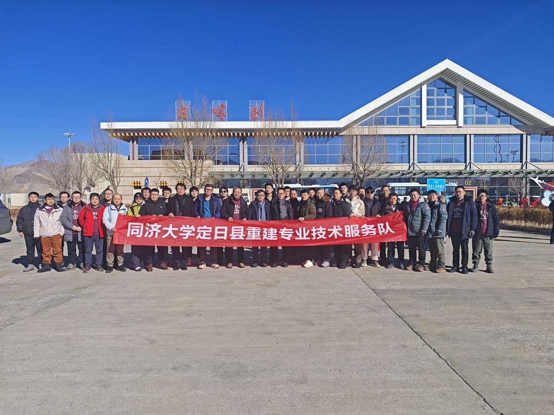 喜报 | TJAD应急重建与韧性防灾技术服务团队荣获2026年同济青年五四奖章(集体)