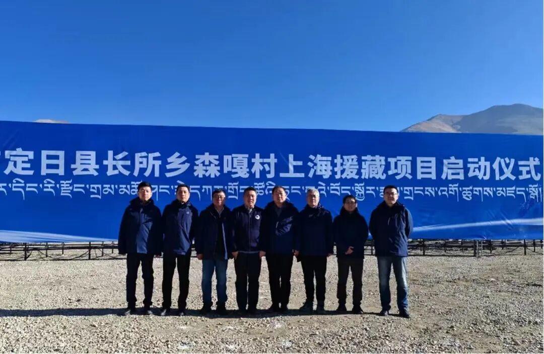 喜讯 | 同济大学定日县重建专业技术服务队荣获西藏定日地震“恢复重建先进集体”称号