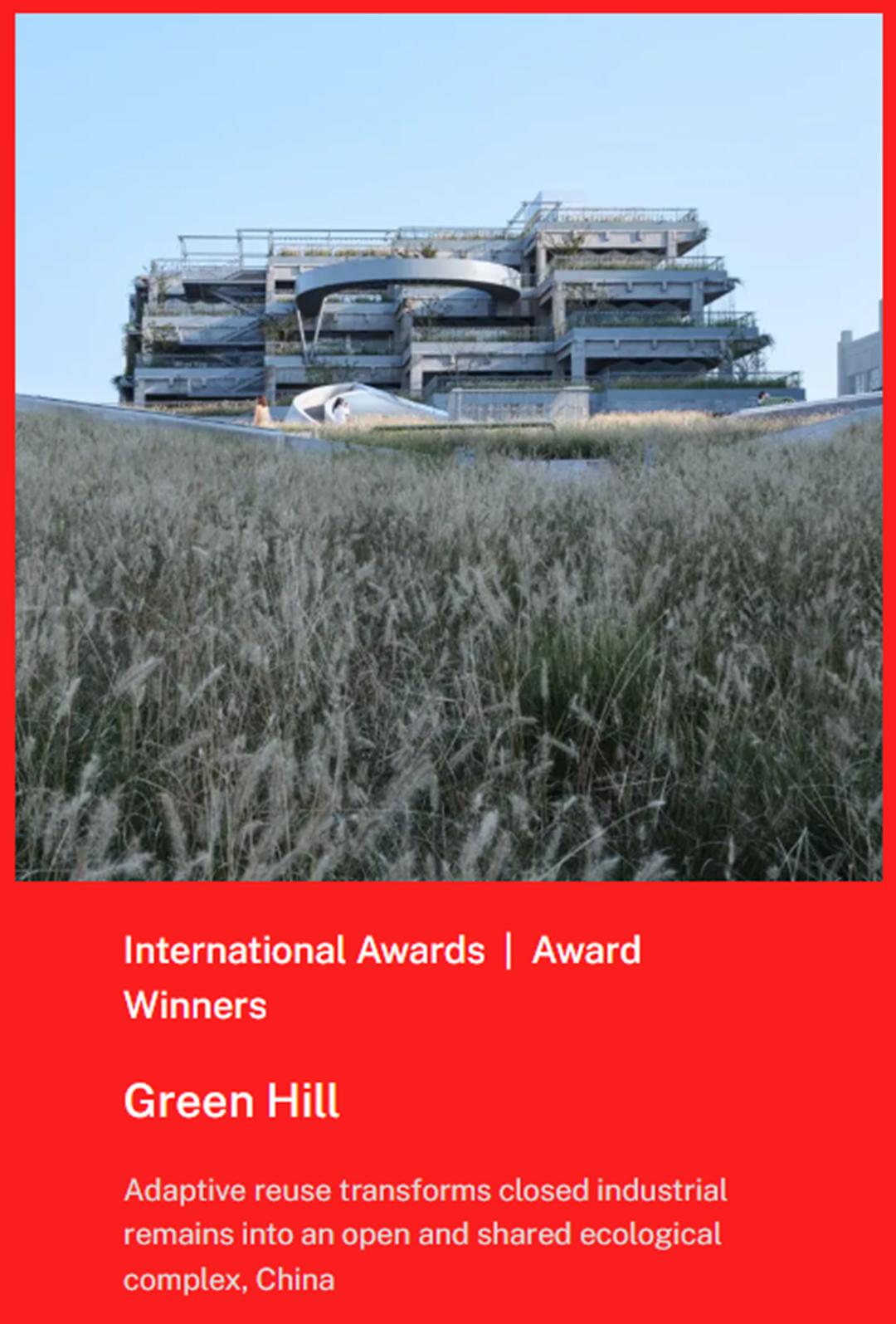 喜讯｜“绿之丘”项目斩获2026 RIBA(英国皇家建筑师学会)国际卓越奖