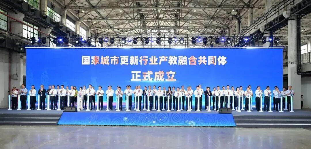联合牵头！这个国家级共同体成立
