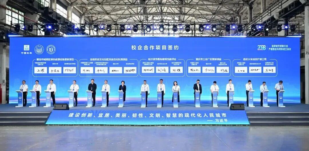 联合牵头！这个国家级共同体成立