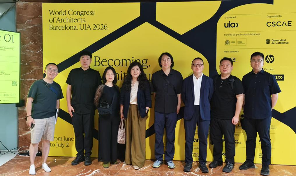 TJAD X UIA | 同济设计亮相第二十九届世界建筑师大会