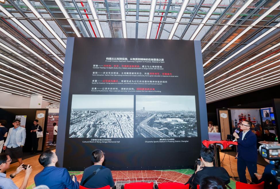 TJAD X UIA | 同济设计亮相第二十九届世界建筑师大会