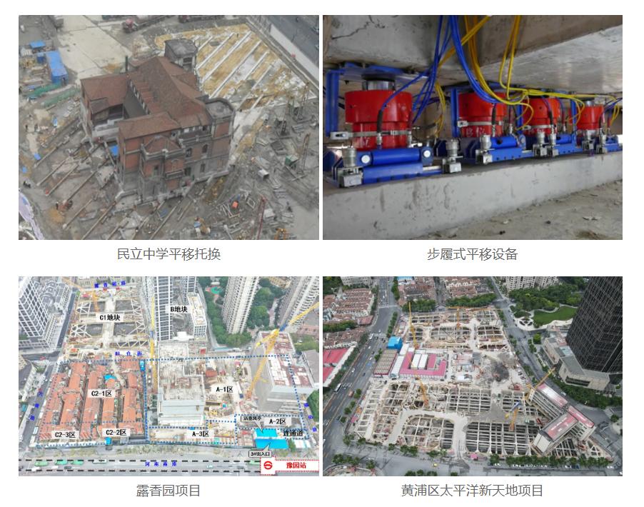 喜讯 | 同济设计集团喜获2项上海市科技进步奖