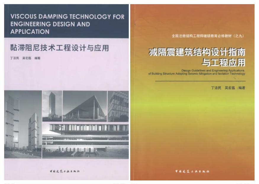 喜讯 | 同济设计集团荣获国家科学技术进步奖二等奖